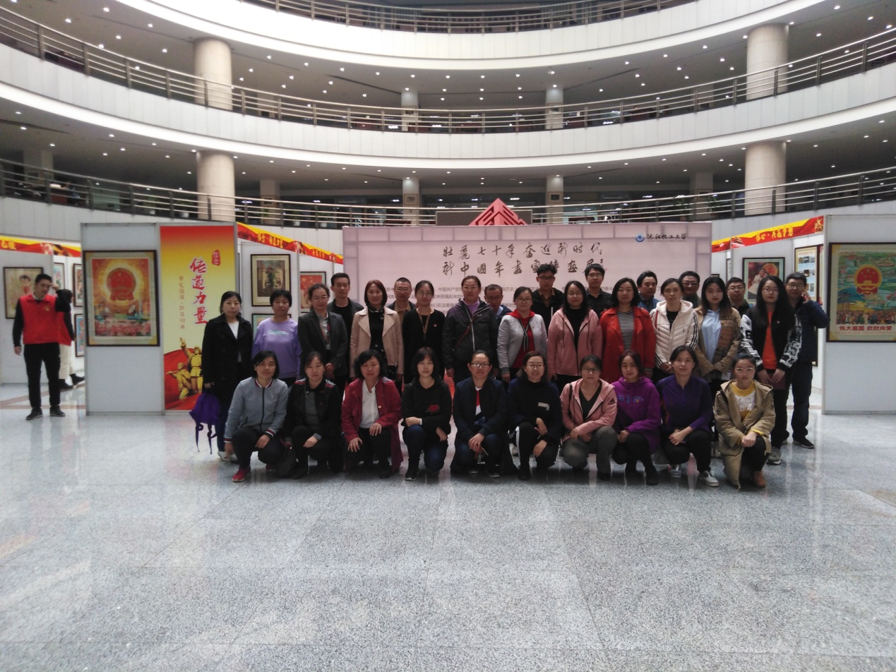 说明: C:\Users\hp\Desktop\2019.9.11不忘初心牢记使命主题教育\参观壮丽七十年年画展\微信图片_201910231528591.jpg